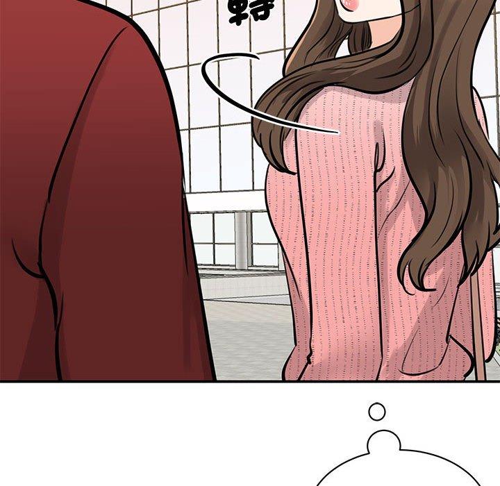 177P - 我的完美谬思