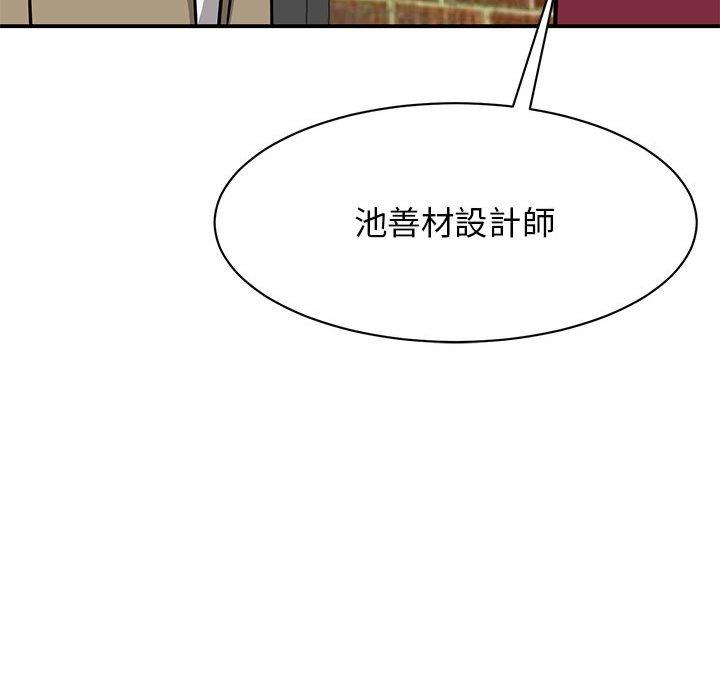 21P - 我的完美谬思