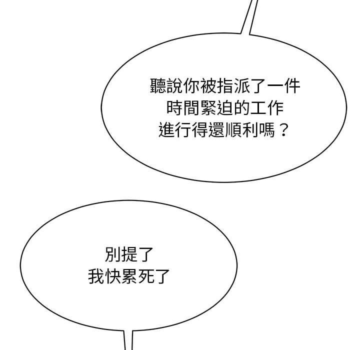 24P - 我的完美谬思