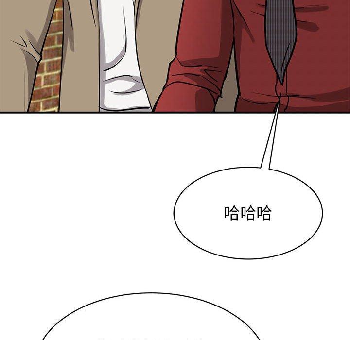 26P - 我的完美谬思