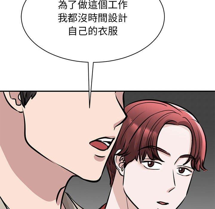 27P - 我的完美谬思