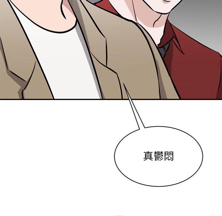 28P - 我的完美谬思
