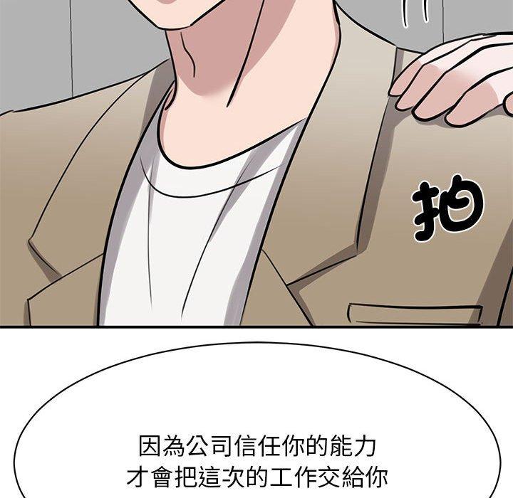 34P - 我的完美谬思