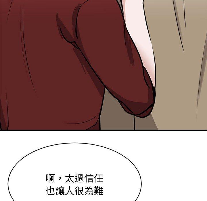 36P - 我的完美谬思