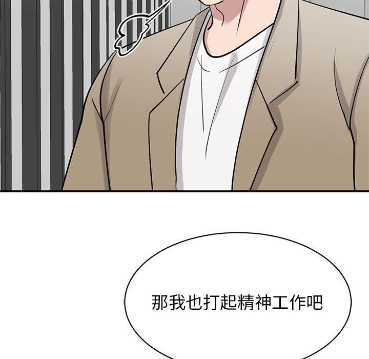 45P - 我的完美谬思