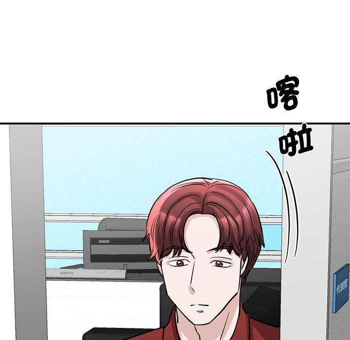 48P - 我的完美谬思