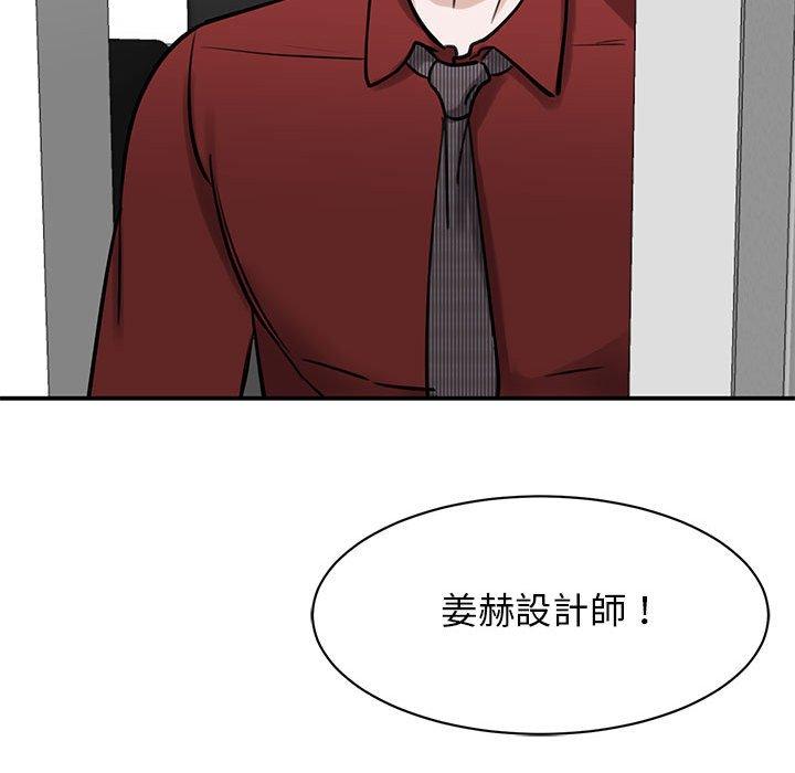 49P - 我的完美谬思