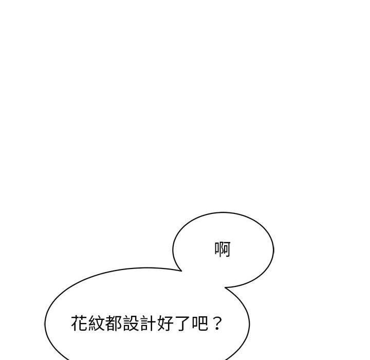 50P - 我的完美谬思