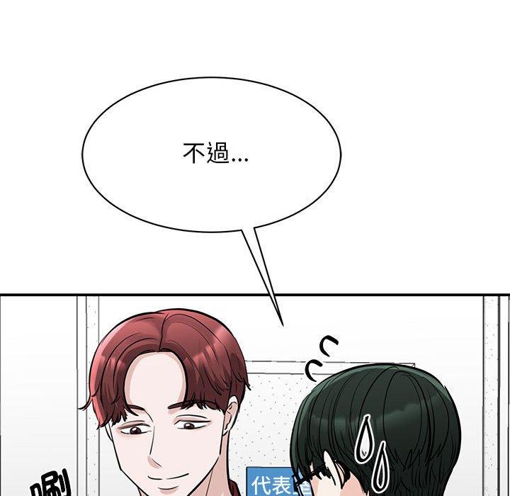 53P - 我的完美谬思