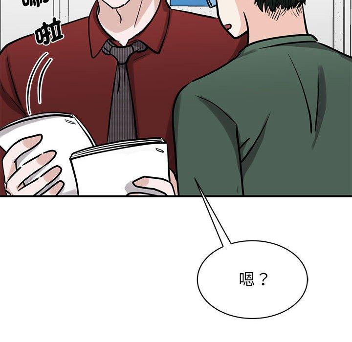 54P - 我的完美谬思
