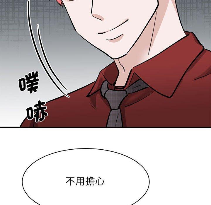 60P - 我的完美谬思