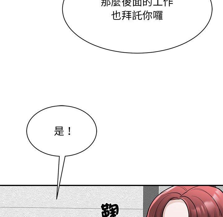 65P - 我的完美谬思