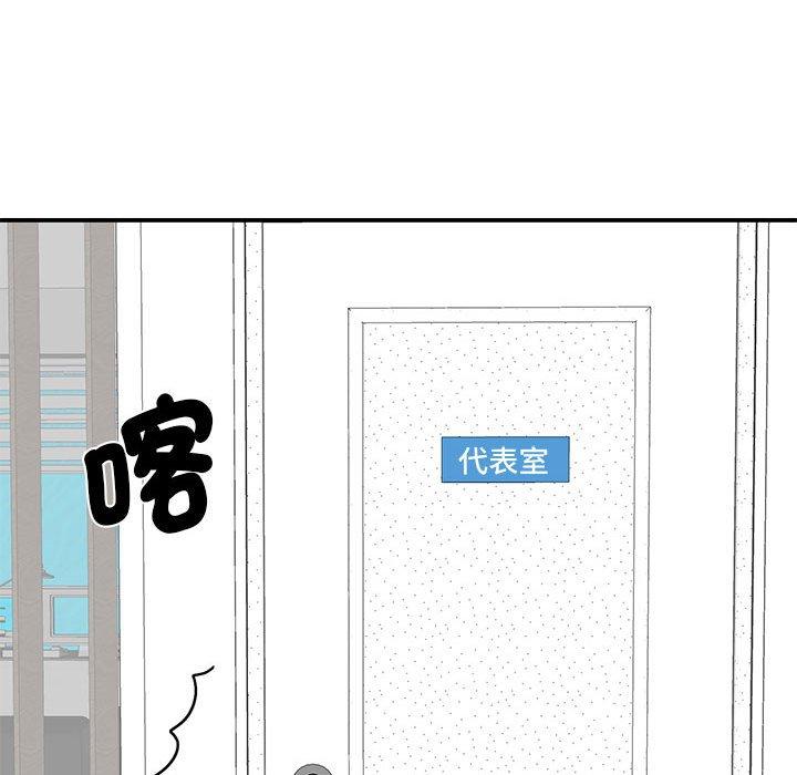 67P - 我的完美谬思