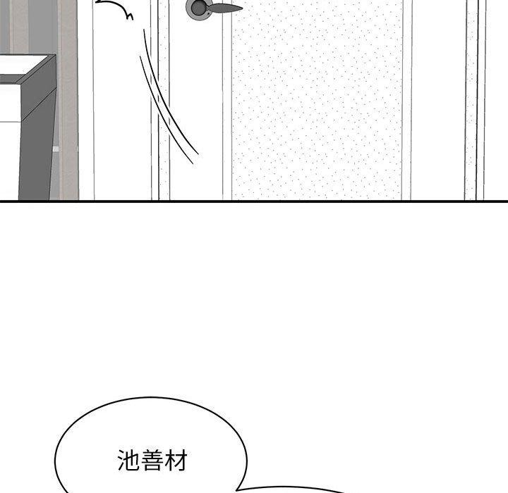 68P - 我的完美谬思