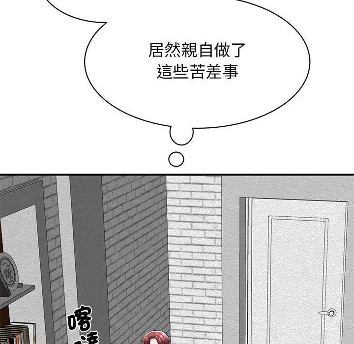 69P - 我的完美谬思