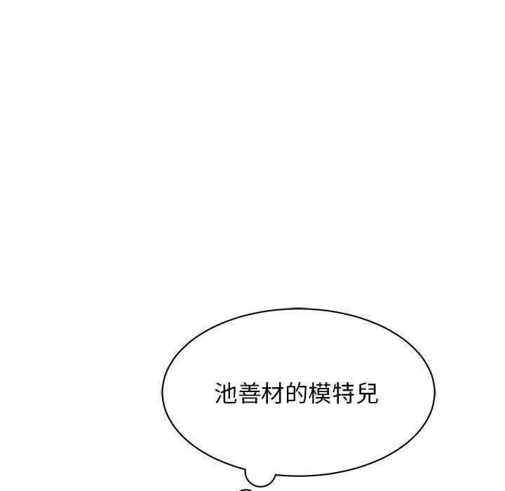 75P - 我的完美谬思