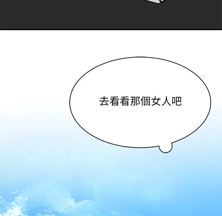 77P - 我的完美谬思