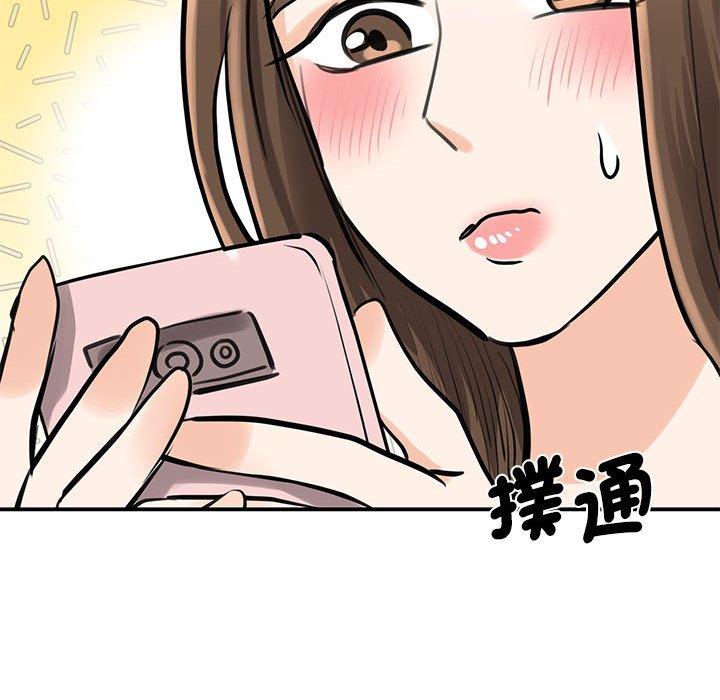 95P - 我的完美谬思
