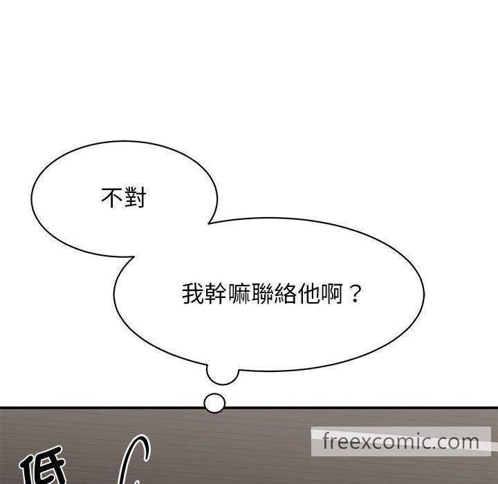96P - 我的完美谬思
