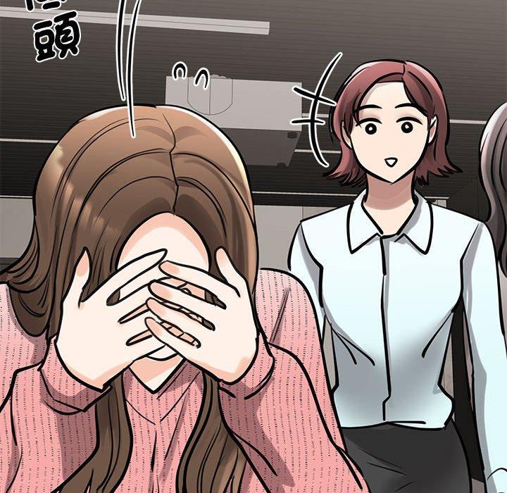 97P - 我的完美谬思