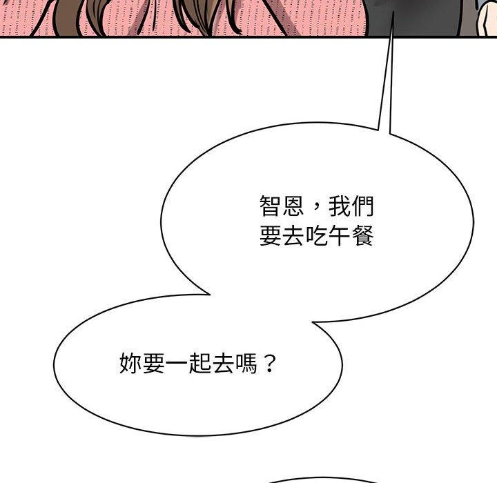 98P - 我的完美谬思
