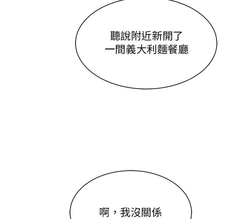 99P - 我的完美谬思