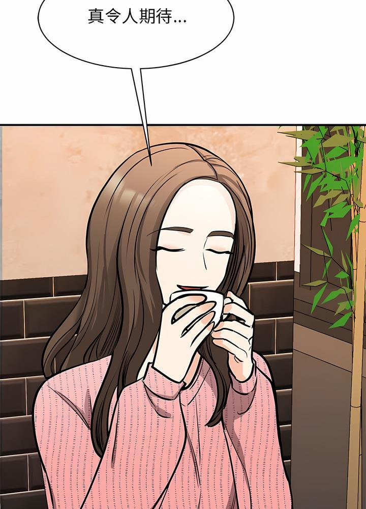 100P - 我的完美谬思