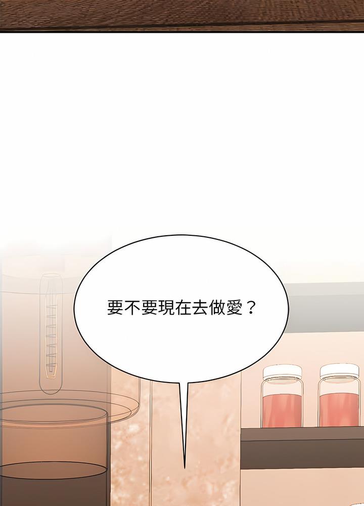 104P - 我的完美谬思