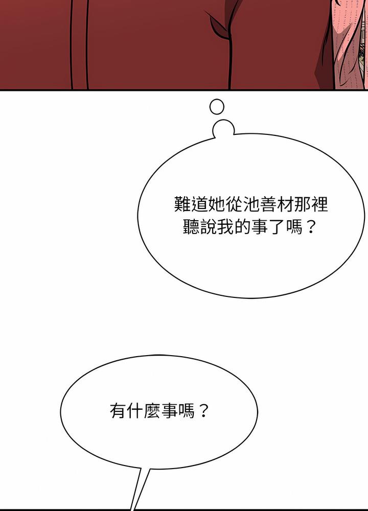 10P - 我的完美谬思