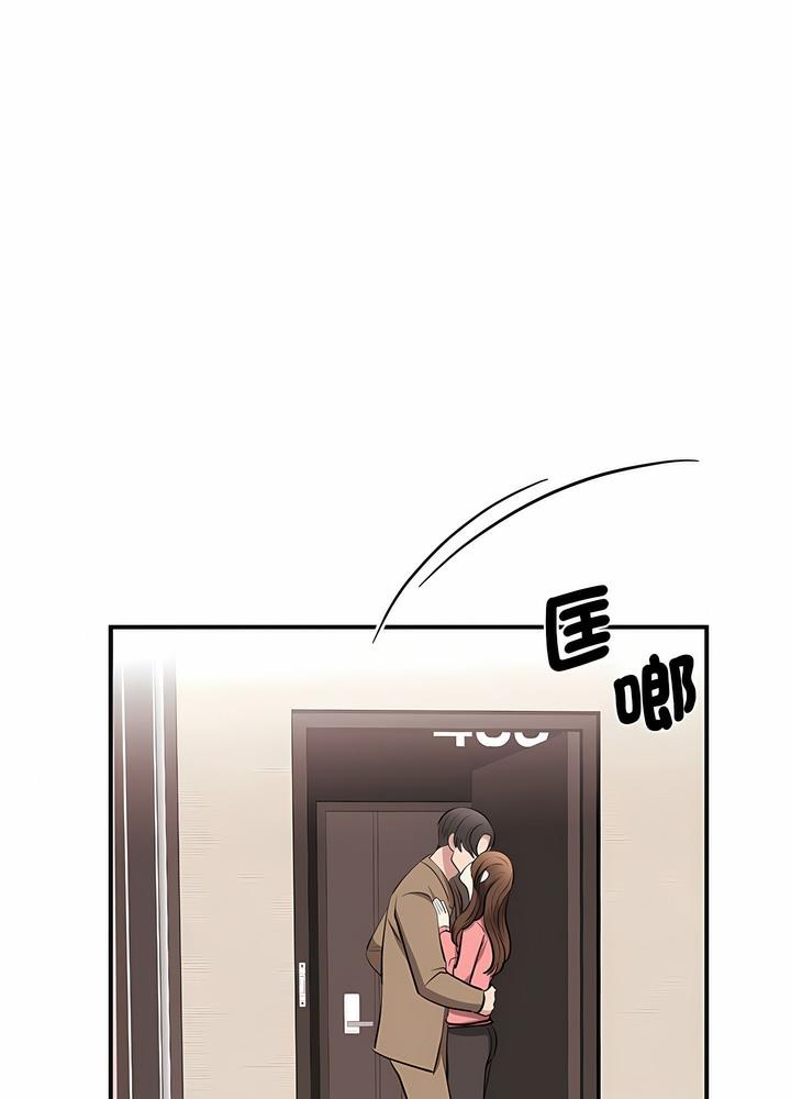 113P - 我的完美谬思