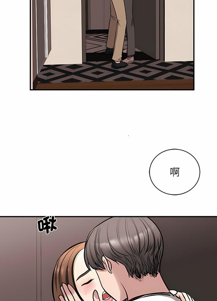 114P - 我的完美谬思