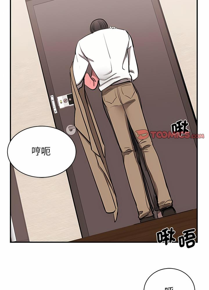 116P - 我的完美谬思