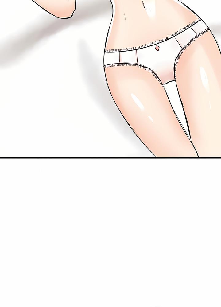 118P - 我的完美谬思