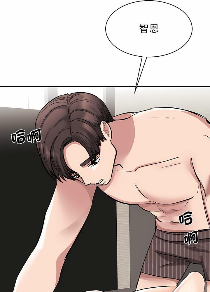 119P - 我的完美谬思