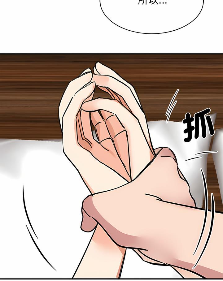 122P - 我的完美谬思