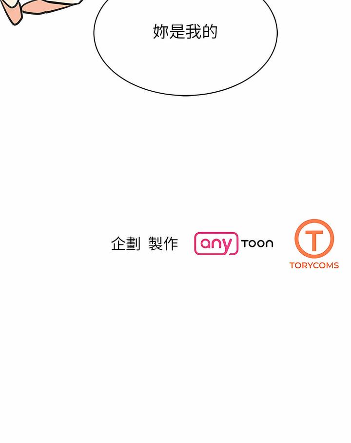 126P - 我的完美谬思