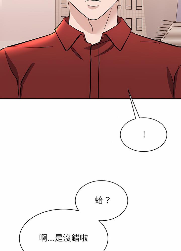 13P - 我的完美谬思