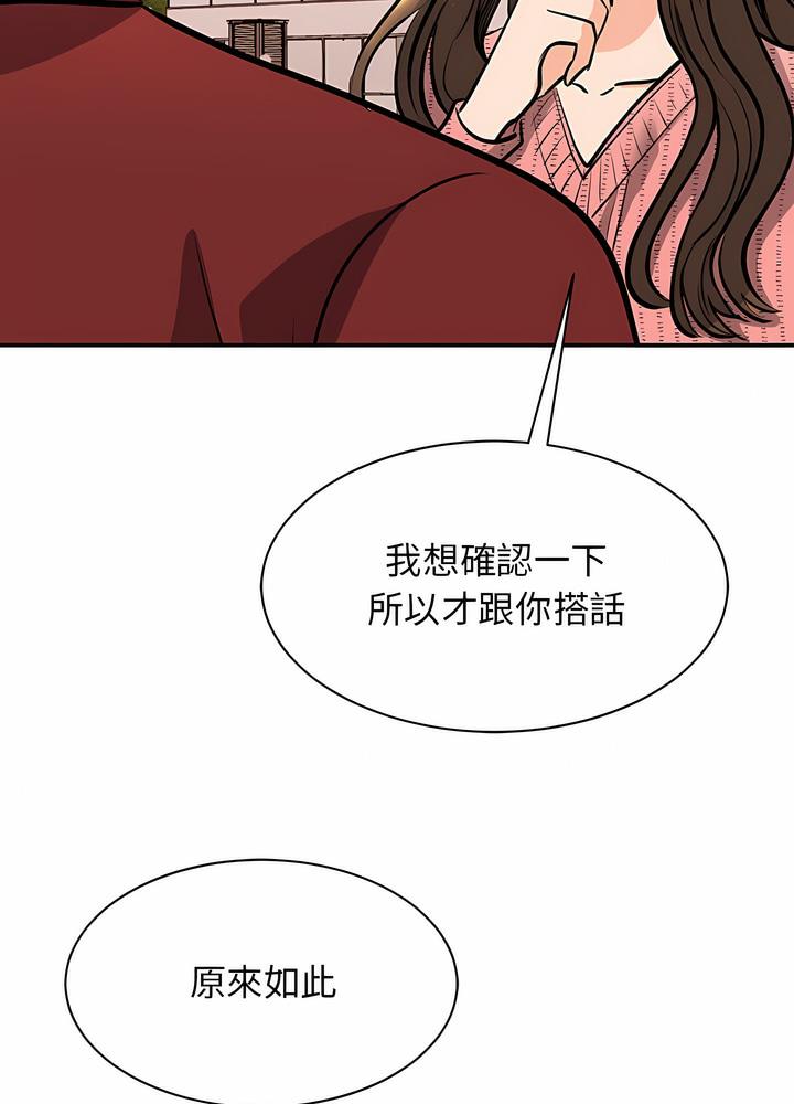 17P - 我的完美谬思