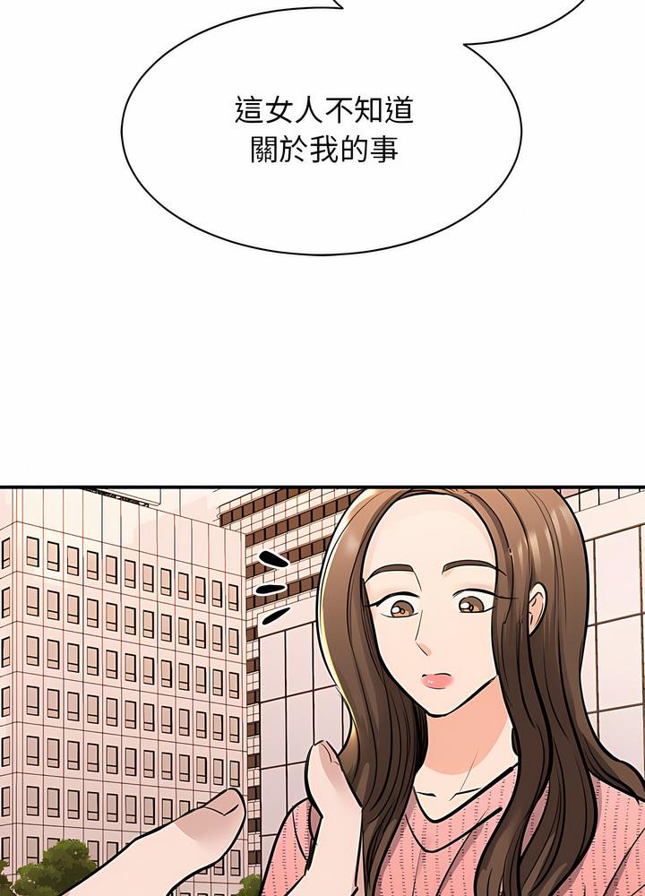 19P - 我的完美谬思