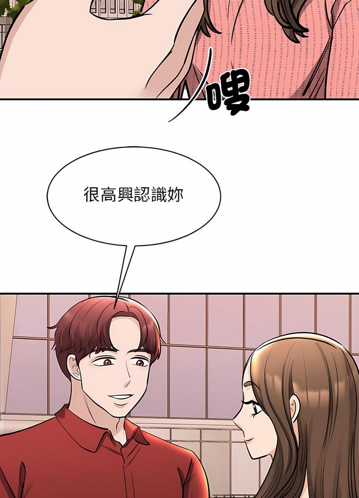 20P - 我的完美谬思