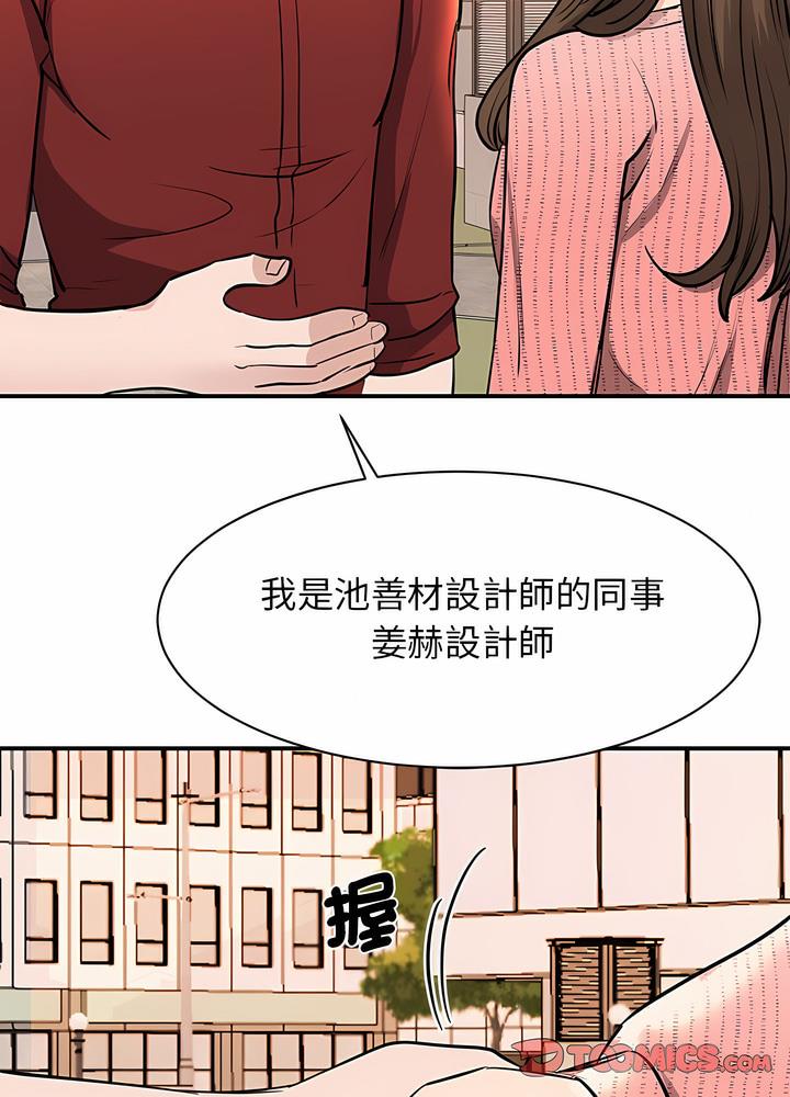 21P - 我的完美谬思