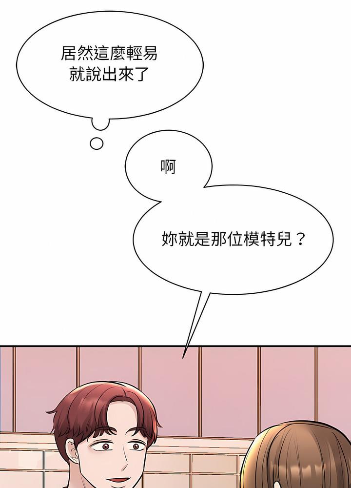 25P - 我的完美谬思