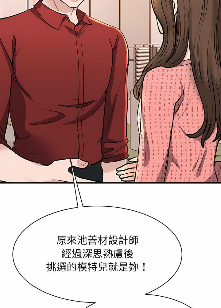 26P - 我的完美谬思