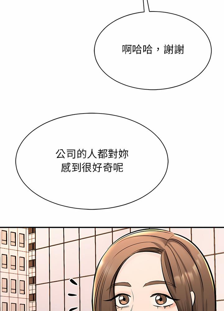 29P - 我的完美谬思