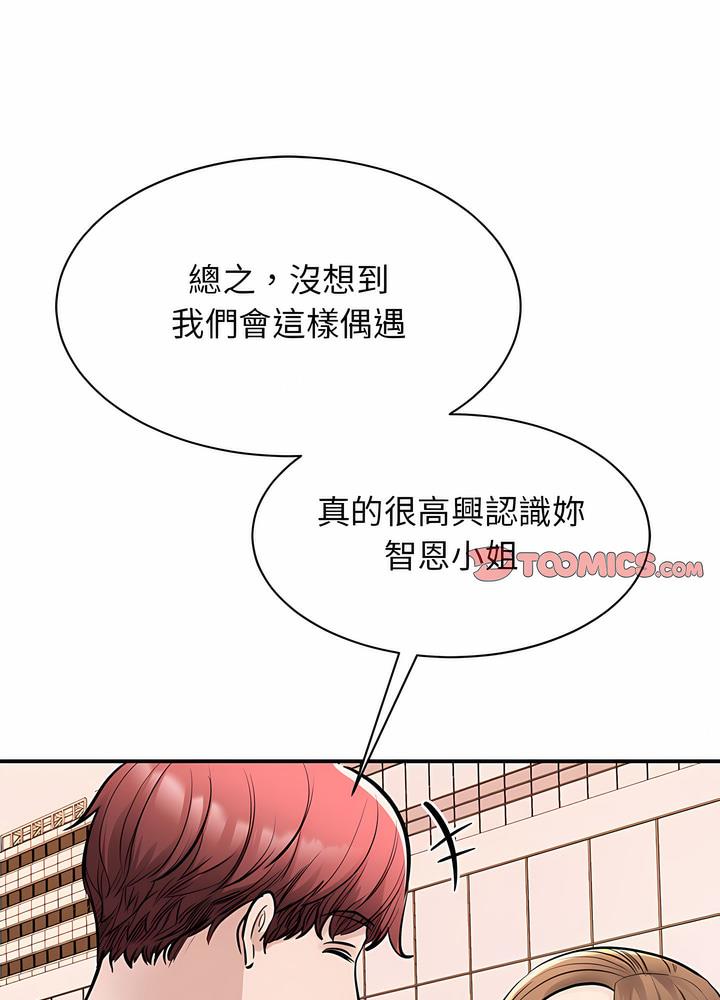 34P - 我的完美谬思