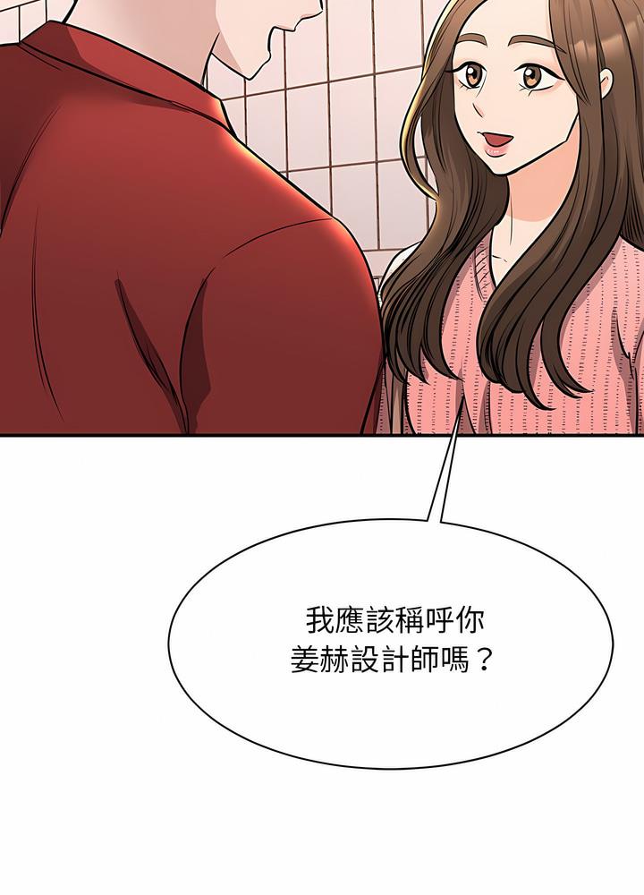 35P - 我的完美谬思