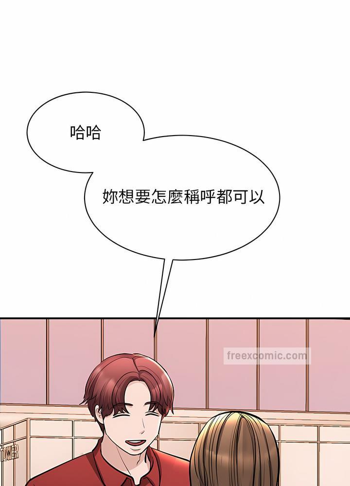 36P - 我的完美谬思