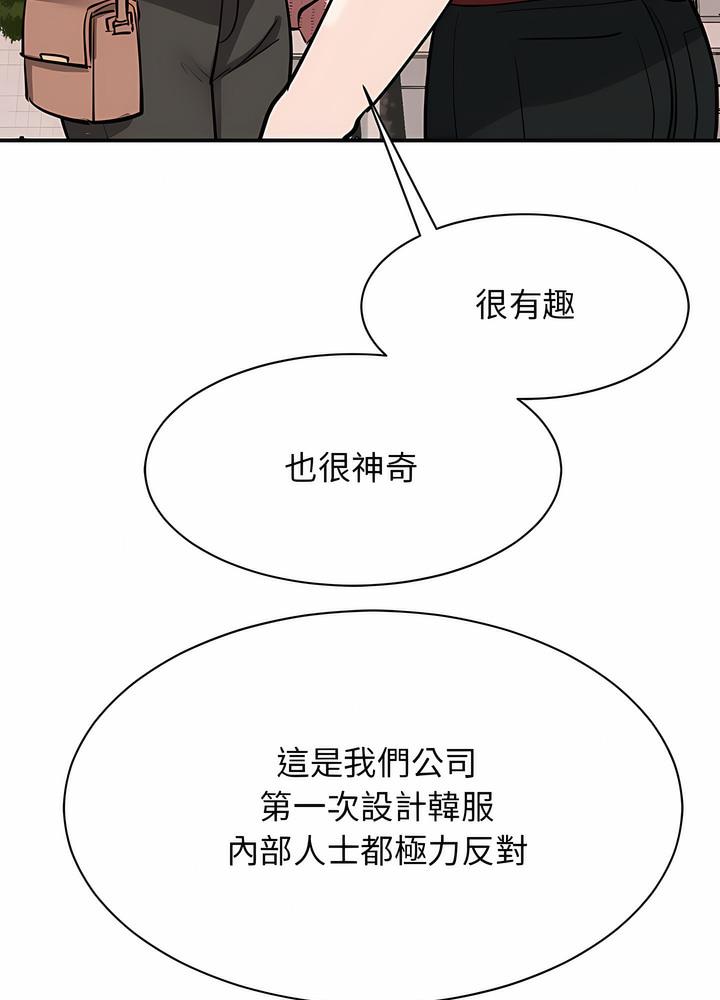 39P - 我的完美谬思