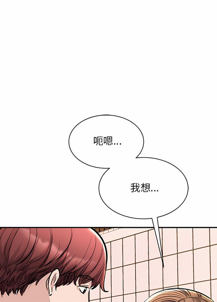 42P - 我的完美谬思