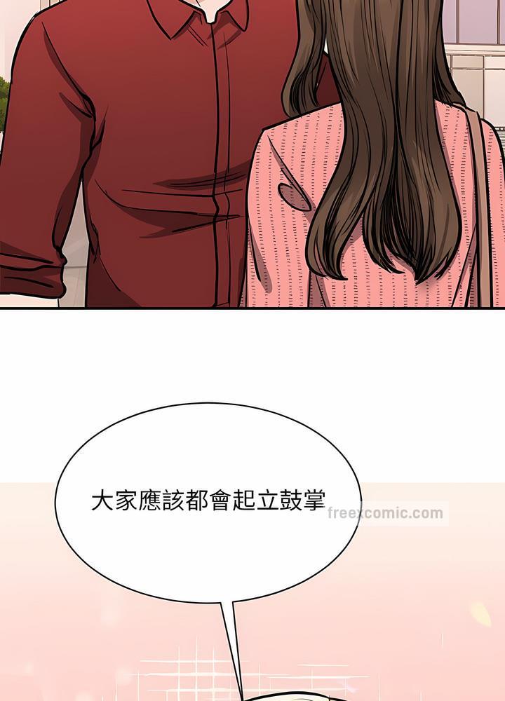 45P - 我的完美谬思